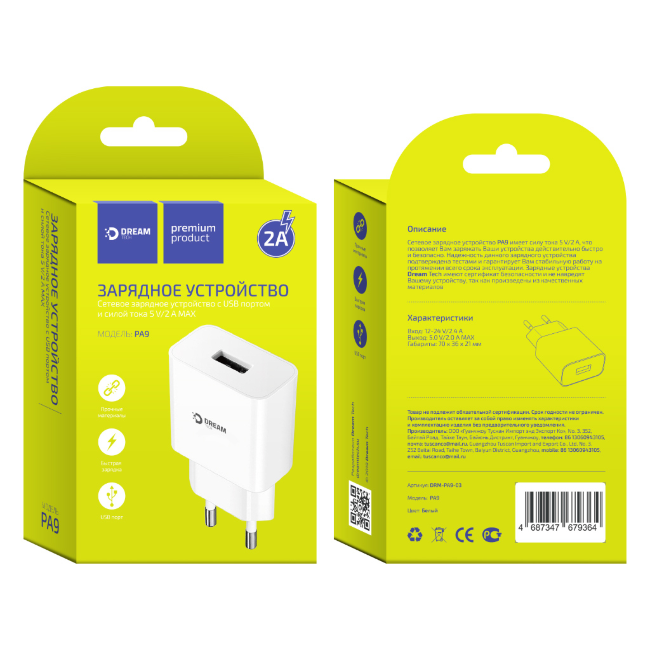 З\У DRM-PA9-03 USB 2A белый