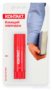 Контакт клей-карандаш 20 гр арт.КК80-Б20