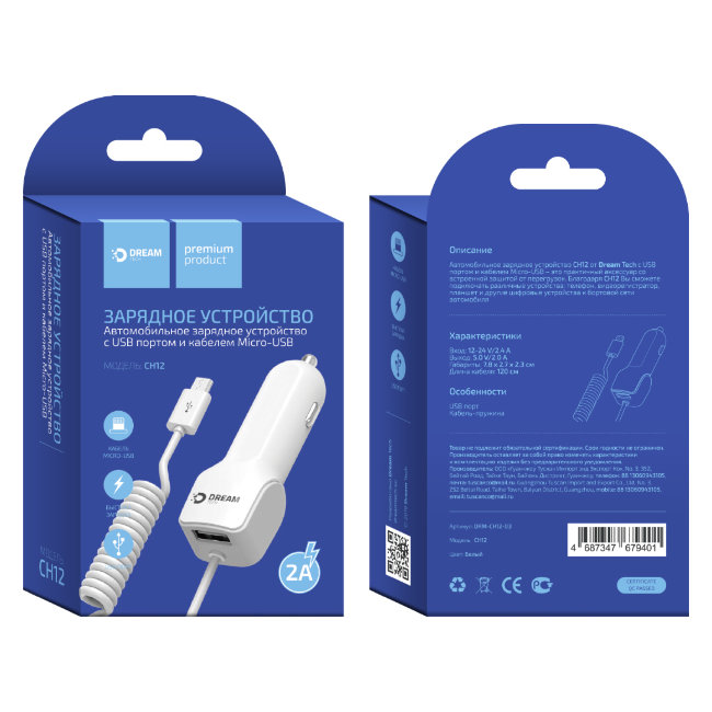 Авто з\у DRM-CH12  2USB 2A белый Dream с проводом(автомобильная)