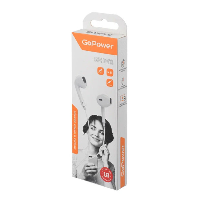 Наушники GoPower GPHP01 белый