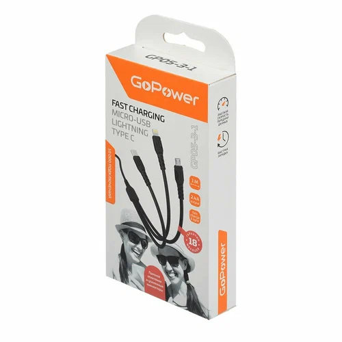 Кабель GoPower GP05-3-1 USB 3в1 Micro+8pin+Type-C 1метр белый