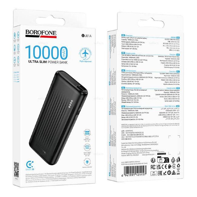 Внешний Акб Borofone BJ81 10000mah чёрный