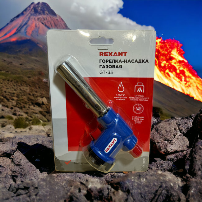 Газовая горелка насадка  Rexant арт.GT-33