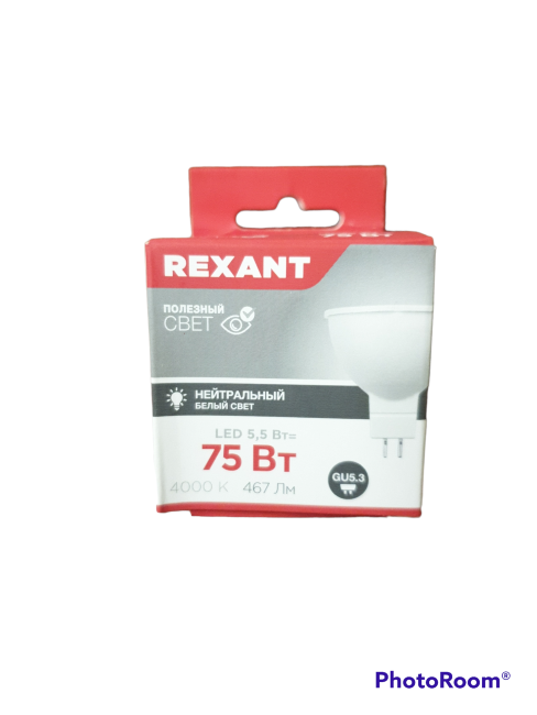 Лампа свд REXANT GU5.3  5.5W 4000К рефлектор