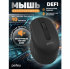 Мышь беспровод Perfeo DEFI 3 кн, бесшумн,чёрн