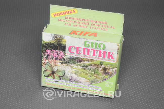 Био Септик KIFA 50гр