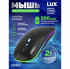 Мышь беспровод Perfeo LUX 4 кн 2.4G+BT аккум 500mAh,type-c,подсв,бесшумн, белый