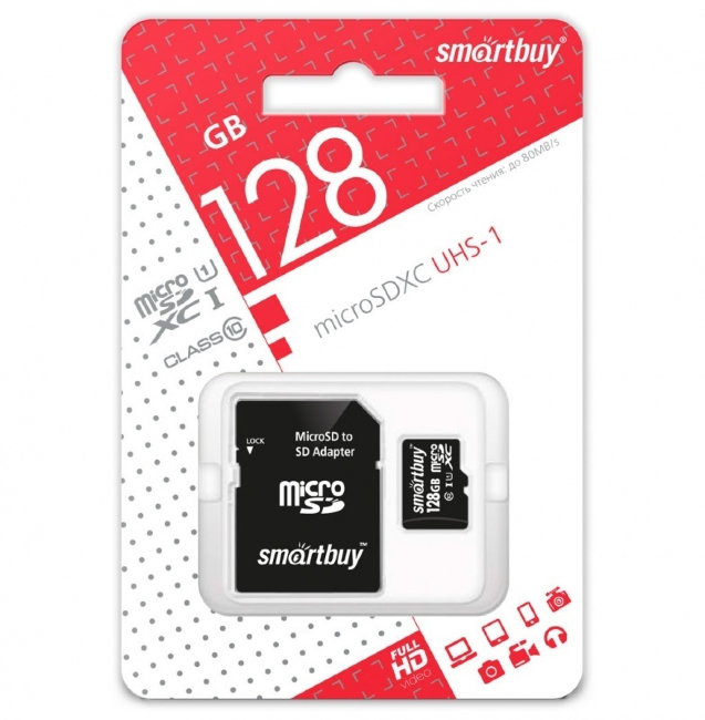 Карта памяти MicroSD Smartbuy 128GB Class10 + SD адаптер