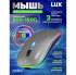 Мышь беспровод Perfeo LUX 4 кн 2.4G+BT аккум 500mAh,type-c,подсв,бесшумн, серый