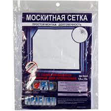 Сетка от насекомых на окна 100х200