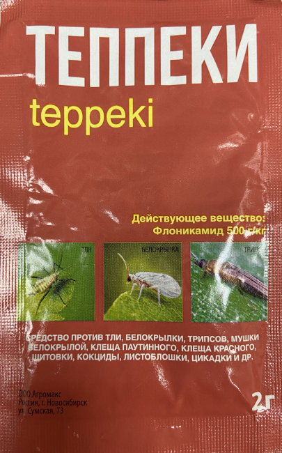 Теппеки порошок от насекомых 2гр (тля,белокрылка,трипсы)