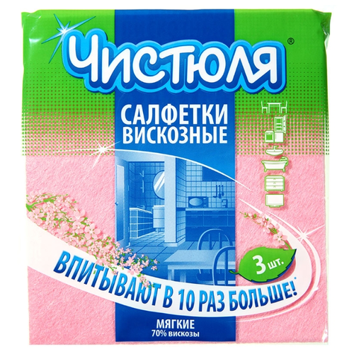 Салфетки для стола Чистюля (3шт)