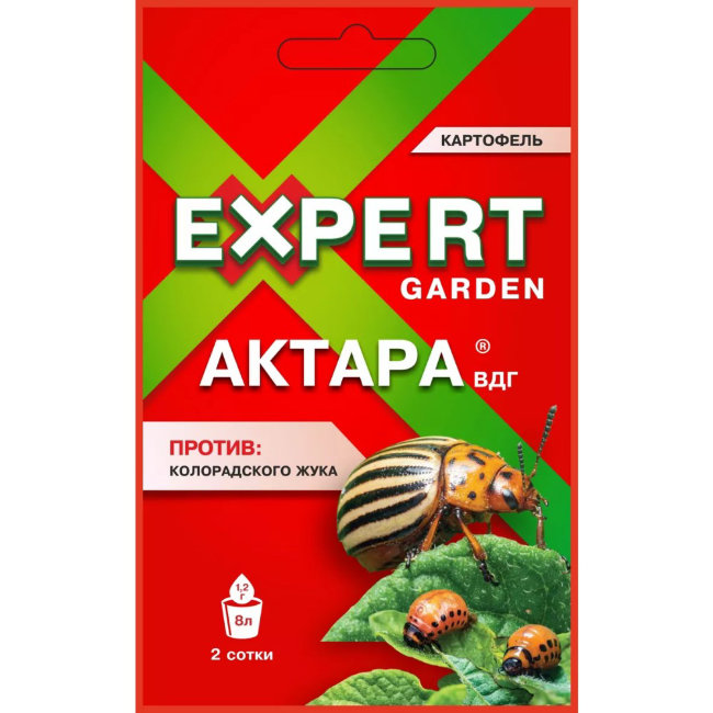 Актара,ВДГ 1.2гр Expert Garden (120)