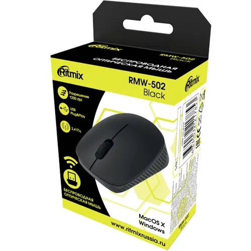 Мышь беспроводная Ritmix RMW-502 серая