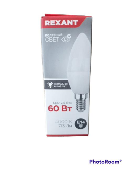 Лампа свд REXANT свеча 7.5W E14 4000K