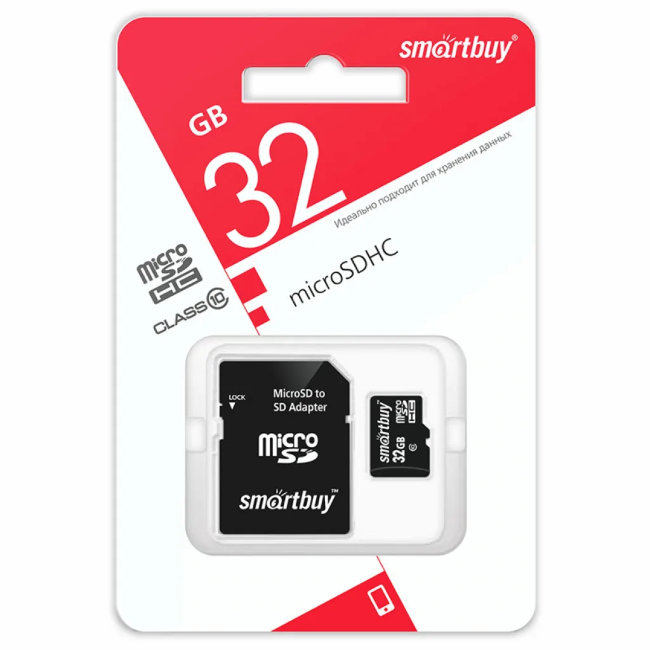 Карта памяти MicroSD Smartbuy 32GB Class10 + SD адаптер