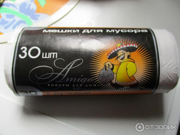 Мешки с руч 50л 30шт особопр 19016
