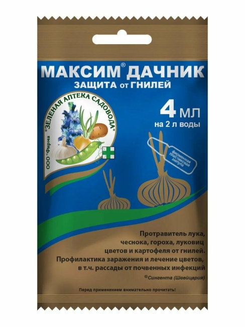 Максим-Дачник Зелёная Аптека 4мл (150)