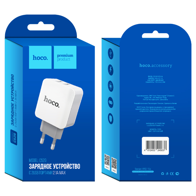 З\У HOCO C52G USB 2A бело-серый