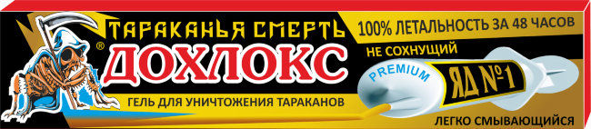 Дохлокс гель Тараканья смерть 20мл не сохнущий(48)