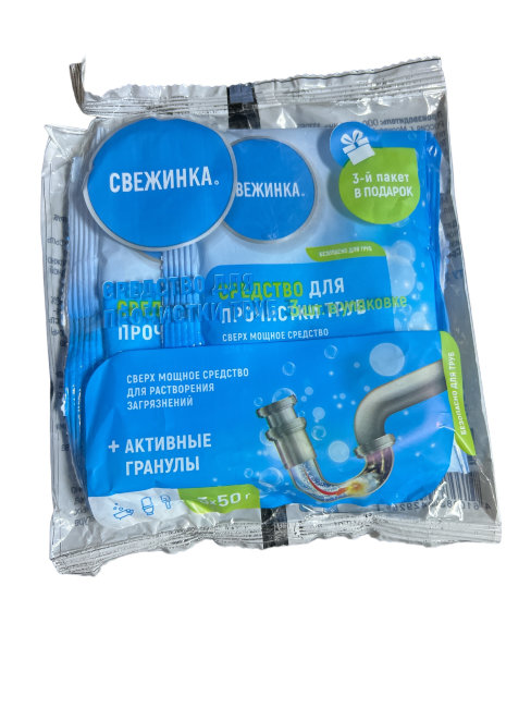 Засоров НЕТ "Свежинка" средство для прочистки труб 1х3 по 50гр (10) ПРОМО