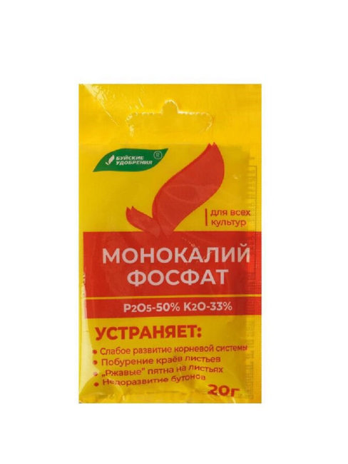 Монокалий Фосфат Буйские удобрения 20гр. (35)