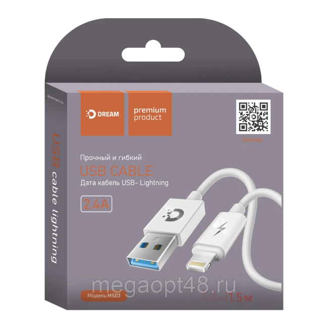 Кабель Dream Lightning DRM-MS03 1.5метра белый