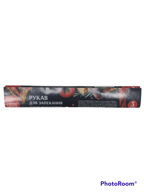 Рукав для запекания 3м Home Queen (48)
