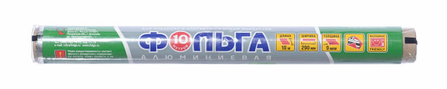 Фольга Саянская 10мет 300мм 9мк (48)