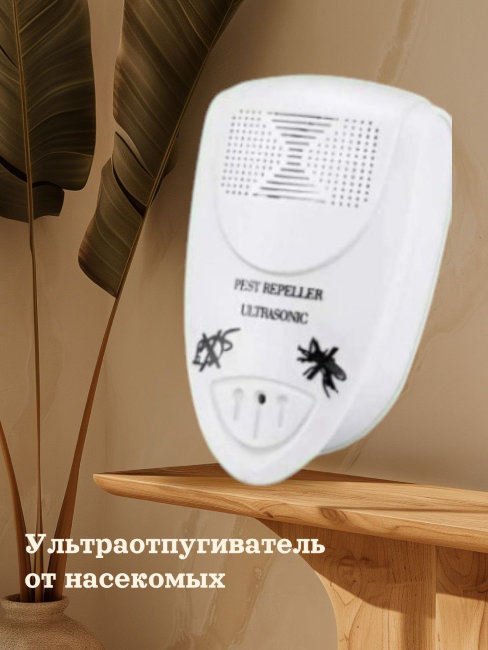 UPR  отпугиватель насекомых и грызунов 80 квм арт.3110