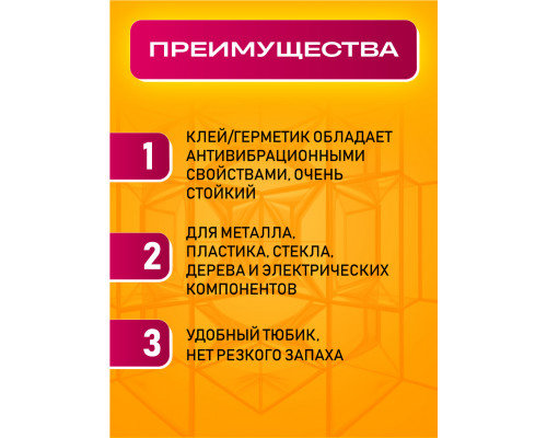 Клей-герметик ZHANLIDA B7000 50мл прозрачный