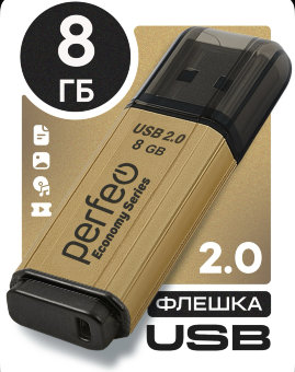 Флешка USB Perfeo 8GB E02 золото