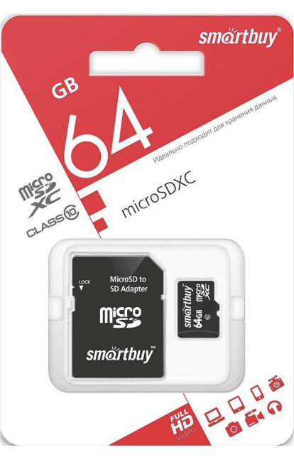 Карта памяти MicroSD Smartbuy 64GB Class10 + SD адаптер