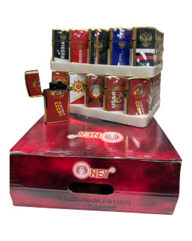 Зажигалка ТУРБО СССР арт.MJ-01 (25)