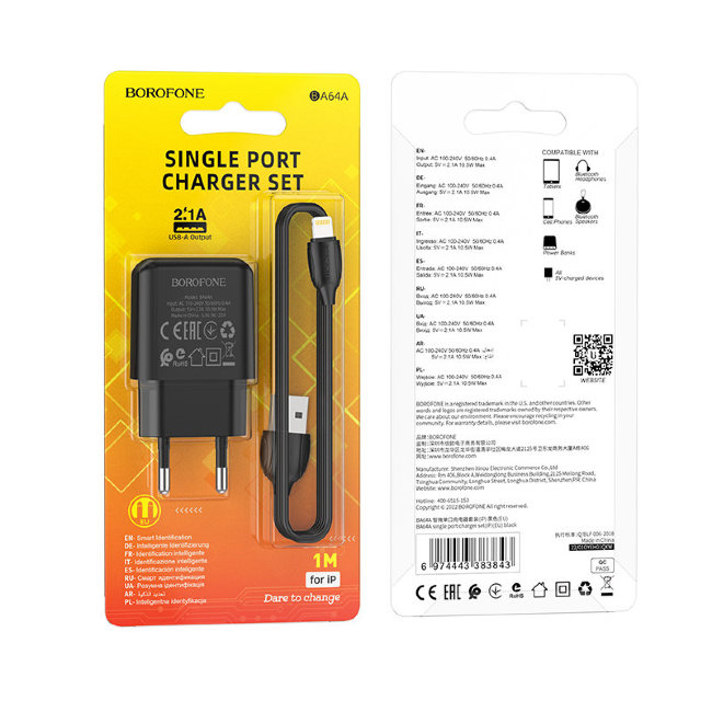 З\У Borofone BA64A 1USB + кабель Lightning 2.1A чёрный