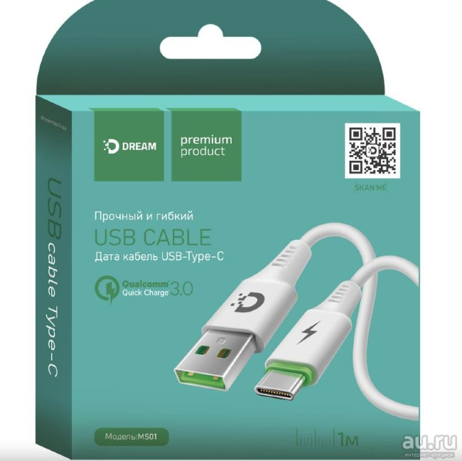 Кабель Dream Type-C DRM-MS01-03 1метр белый