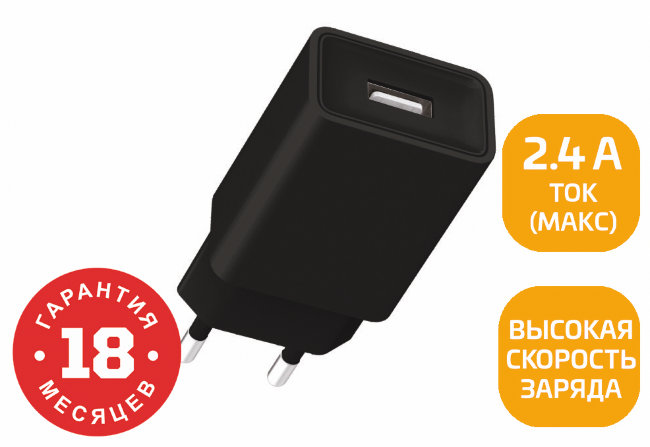 З\У GoPower GP1U 1USB 2.4A 12W чёрный