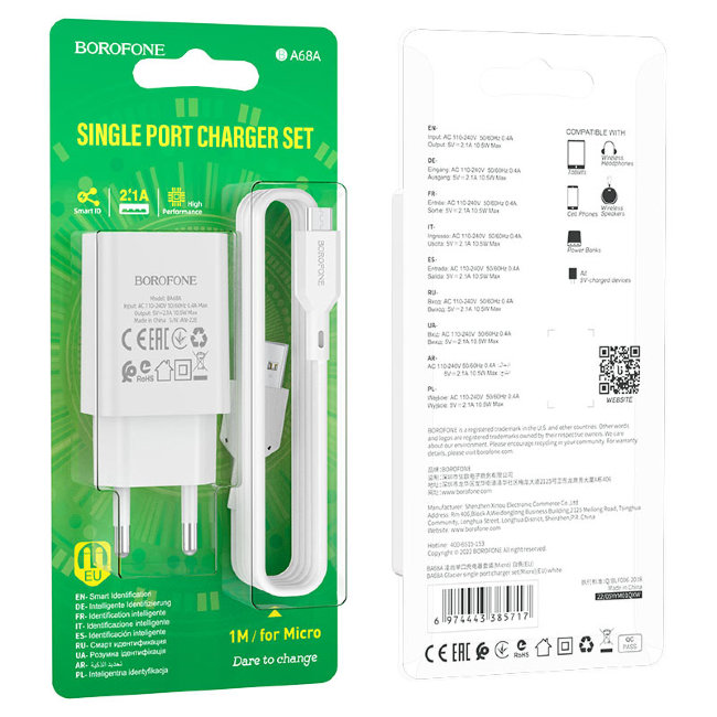 З\У Borofone BA68A 1USB + кабель MicroUSB 2.1A белый