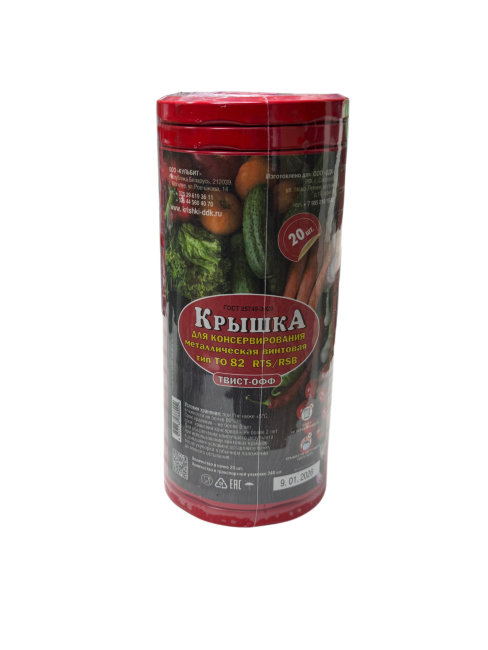 Крышки винтовые стандарт 20шт 082 (20/240) Беларусь, Кульбит, красные