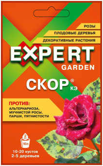 Скор , КЭ 2мл Expert Garden (120)
