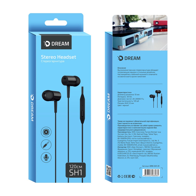 Гарнитура Dream DRM-SH1-01 черный