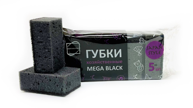 Губки д\мыт посуды 5шт Мега BLACK (Континент) (15)