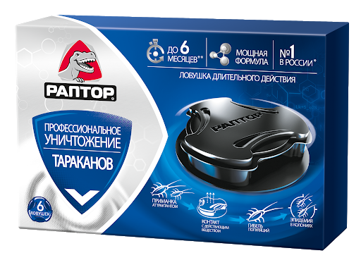 Раптор ловушки от тараканов 6шт