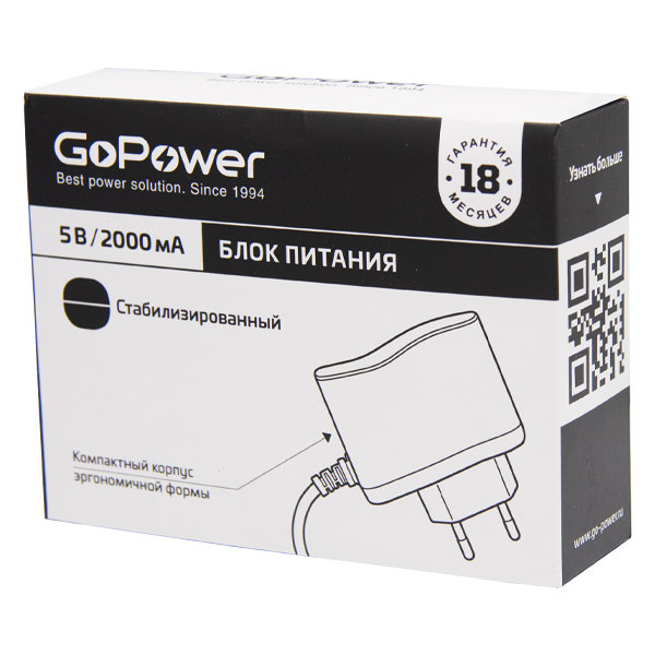 Б\п GoPower 2А 5V