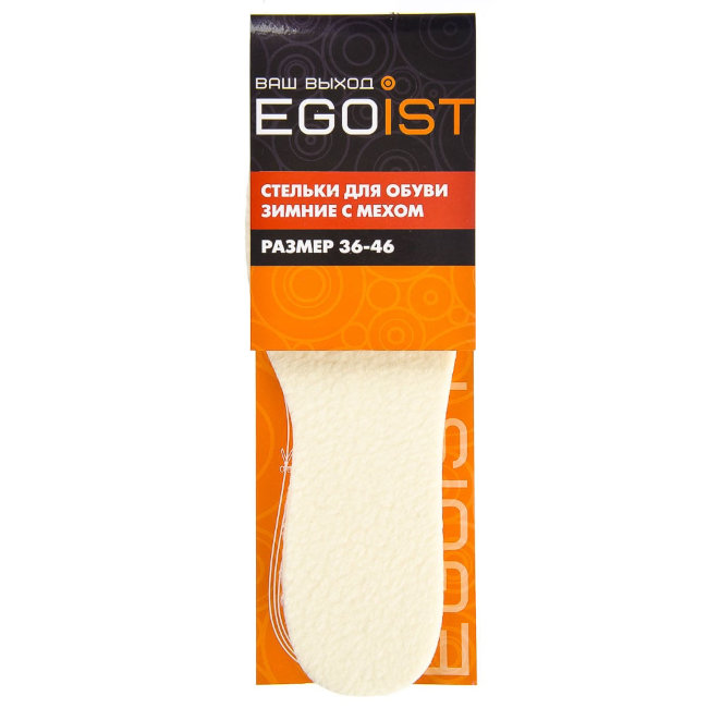 Стельки Egoist овечья шерсть (96)