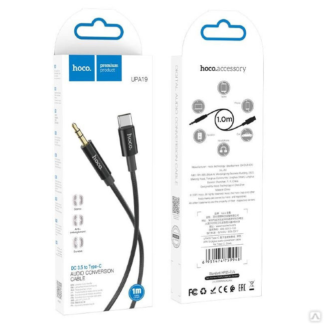 Адаптер Hoco UPA19 3.5 jack*Type-C TPE серый 1мет