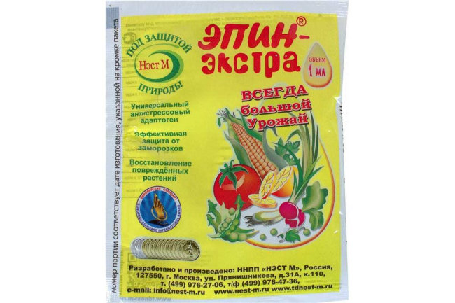 Эпин-Экстра всегда большой урожай 1мл (500)