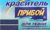 Краситель для ткани синий