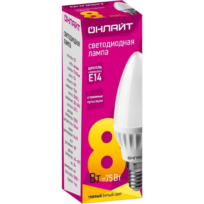 Лампа свд ОНЛАЙТ свеча C37 8W E14 2700K