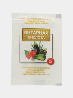 Янтарная кислота 2гр (250)
